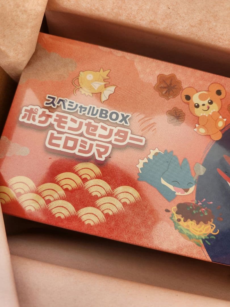 ポケモンセンター ヒロシマ スペシャルBOX　ポケモンカード