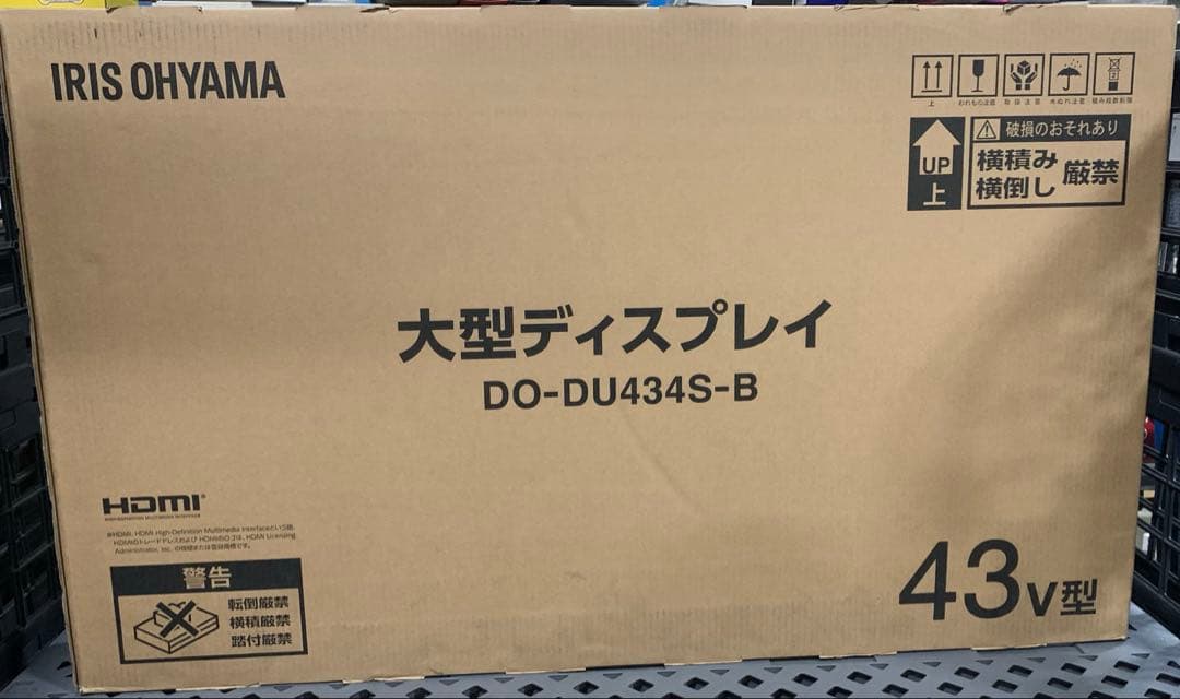 アイリスオーヤマ モニター 大型ディスプレイ 43インチDO-DU434S-B