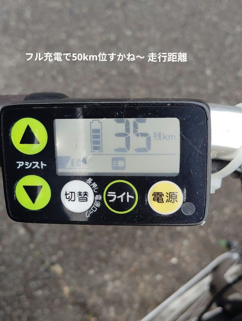 YAMAHA　PASナチュラXL