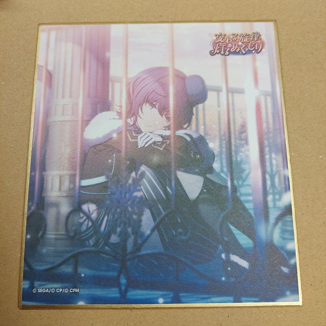 プロセカ　朝比奈まふゆ　色紙　17A