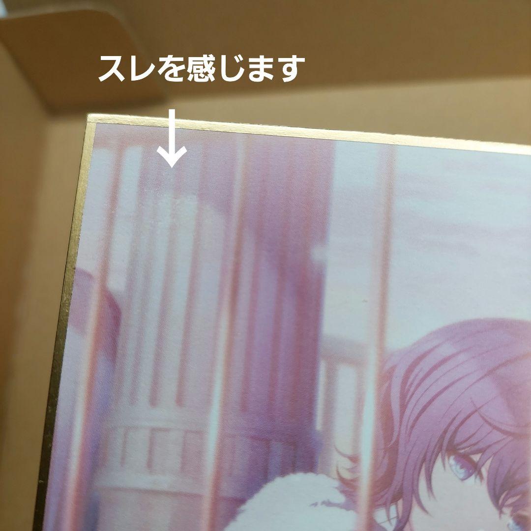 プロセカ　朝比奈まふゆ　色紙　17A