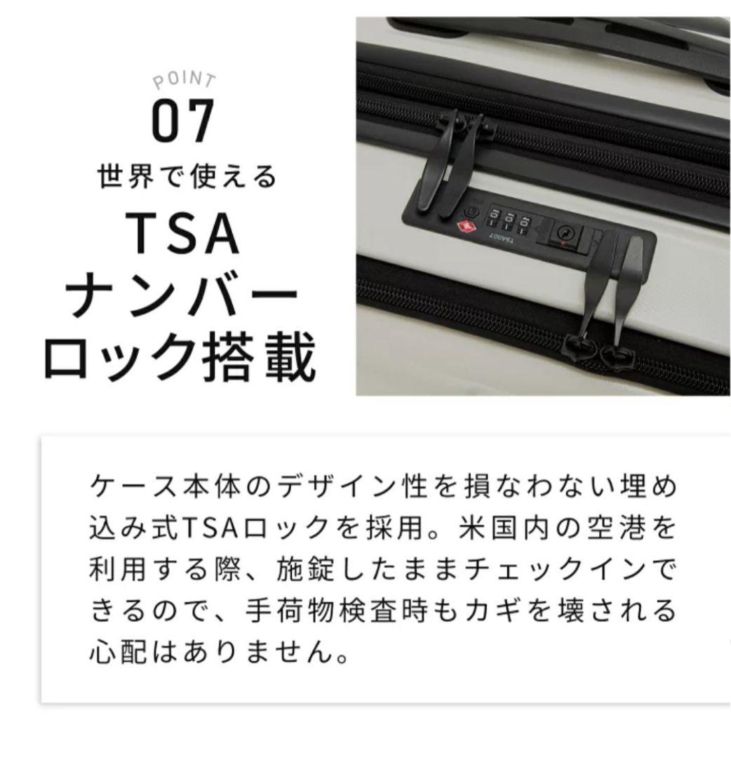 機内持ち込みスーツケースTIERRAL TORERU ティエラル トレル グレー