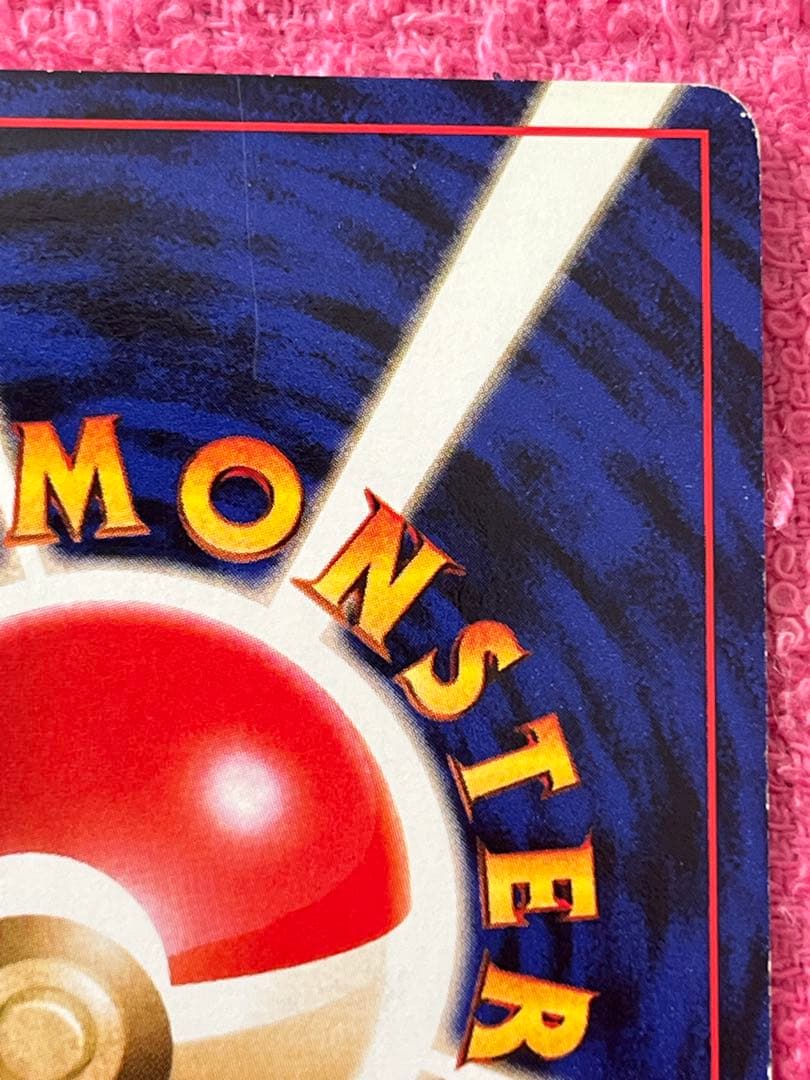 カツラのリザードン　旧裏