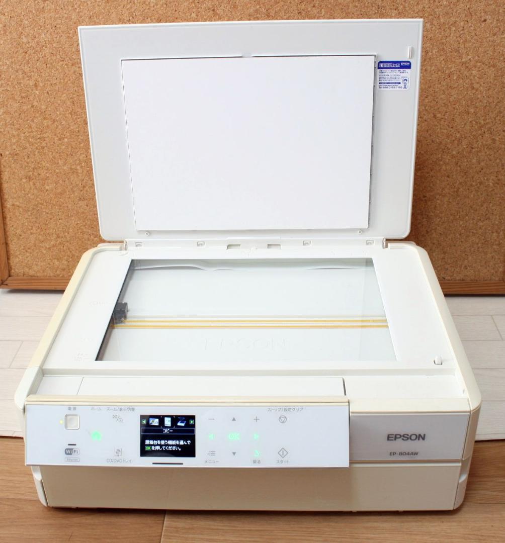 【動作品】EPSON/エプソン インクジェットプリンター/EP-804AW