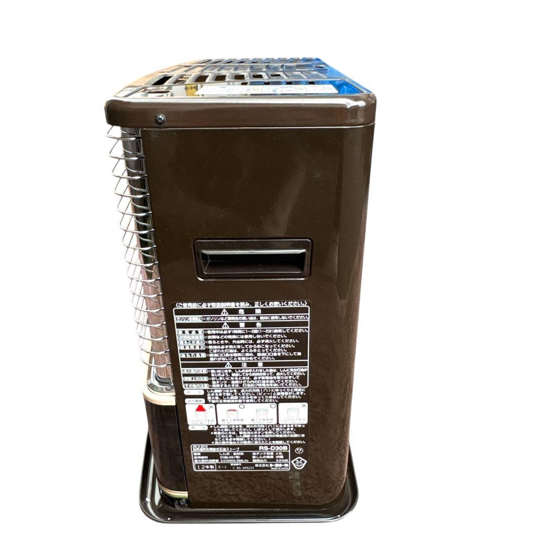 【未使用】トヨトミ 自然通気形開放式石油ストフトヨストーフRS-D30B