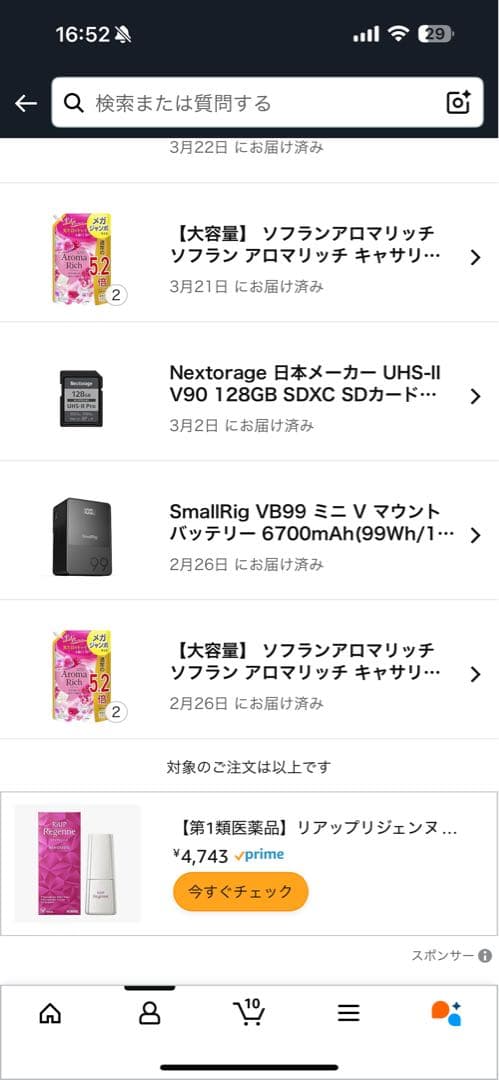 【新品】 SmallRig Vマウントバッテリー VB99 Pro