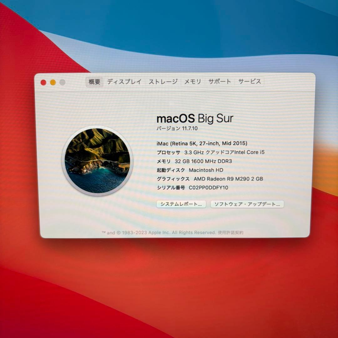 【高構成】iMac 27インチ 5K SSD 1TB 32GB 純正キーボード付