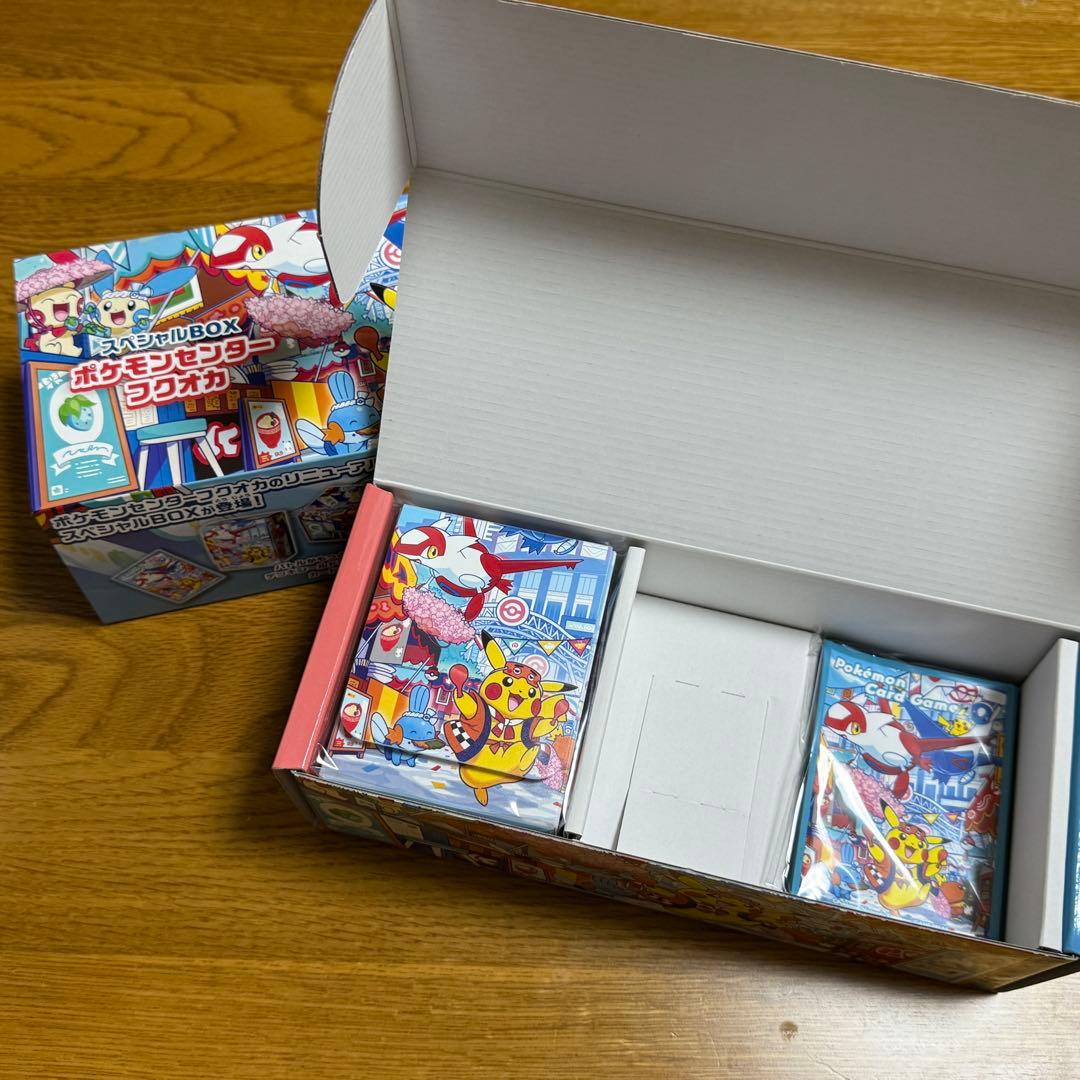 （7箱セット）ポケセン スペシャルボックス フクオカ サプライのみ（外箱なし）