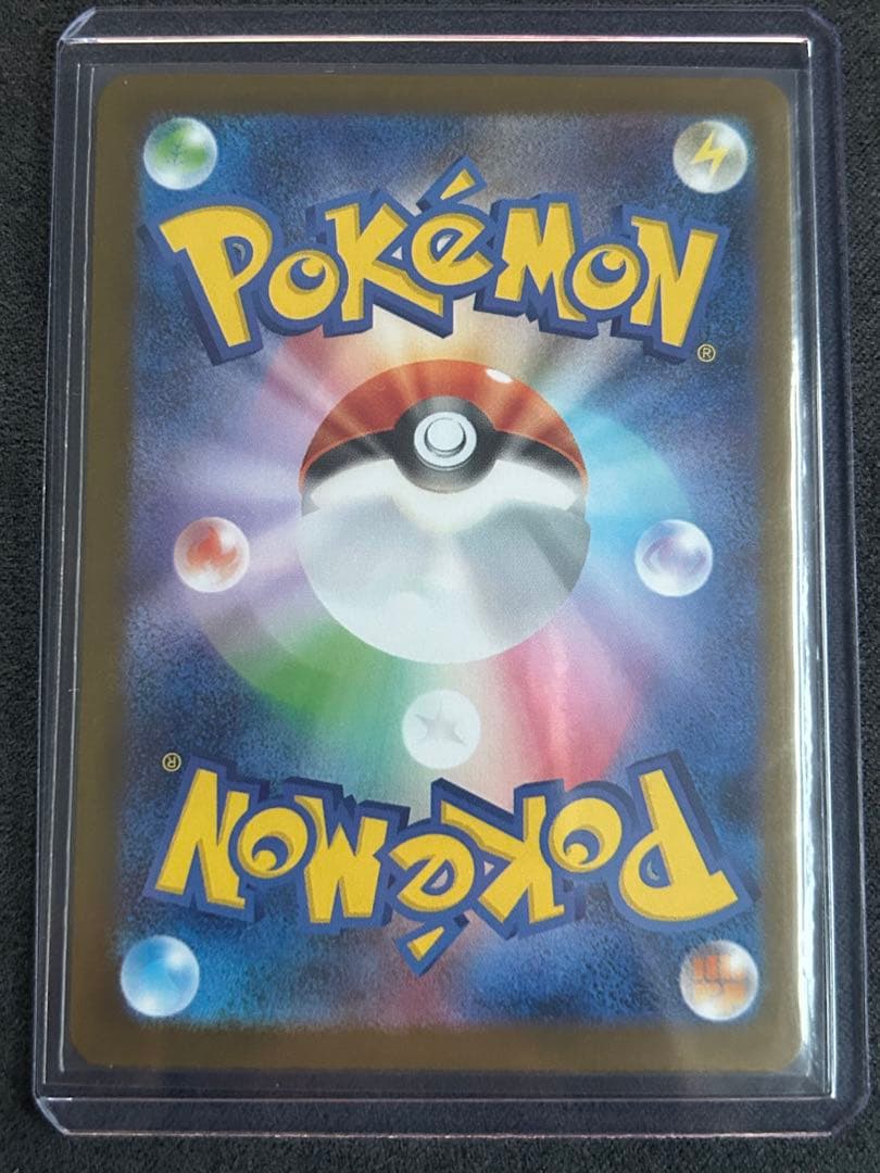 メガリザードンX ex SAR MA2枚セット ポケカ ポケモンカード