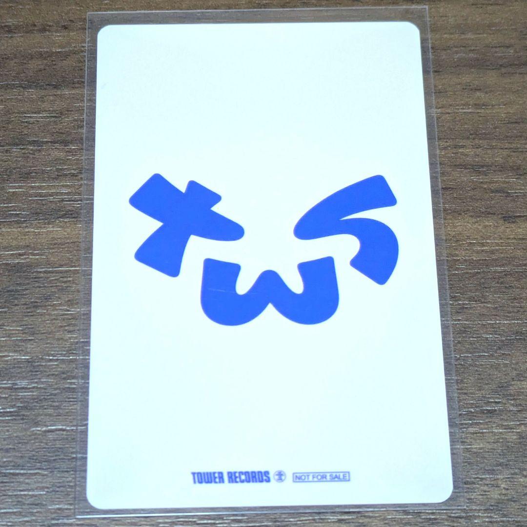 TWS ドフン Sparkling blue タワレコ ラキドロ