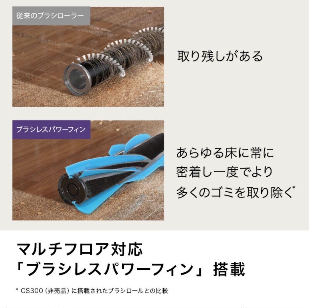 【新品未開封】シャーク エヴォパワーシステム＊コードレス掃除機＊CS150JAE