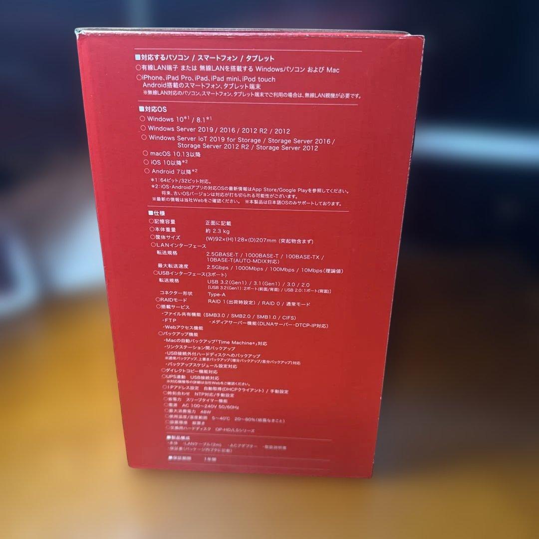 BUFFALO NAS 4TB LS720D0402 RAID対応