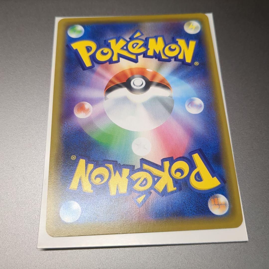 ポケモンカードセット　ピカチュウ