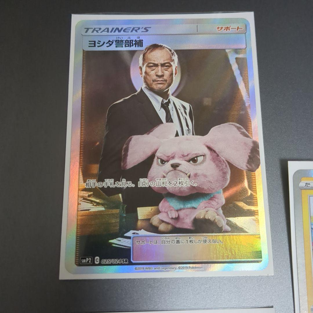 ポケモンカードセット　ピカチュウ