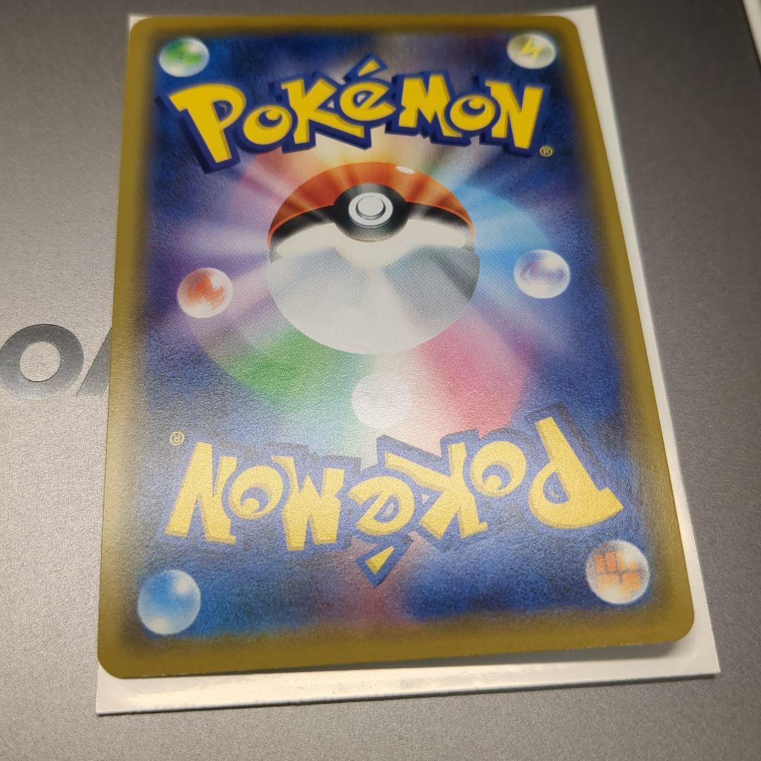 ポケモンカードセット　ピカチュウ