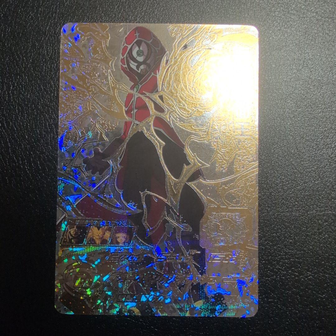 ドラゴンボールヒーローズパラレル4枚