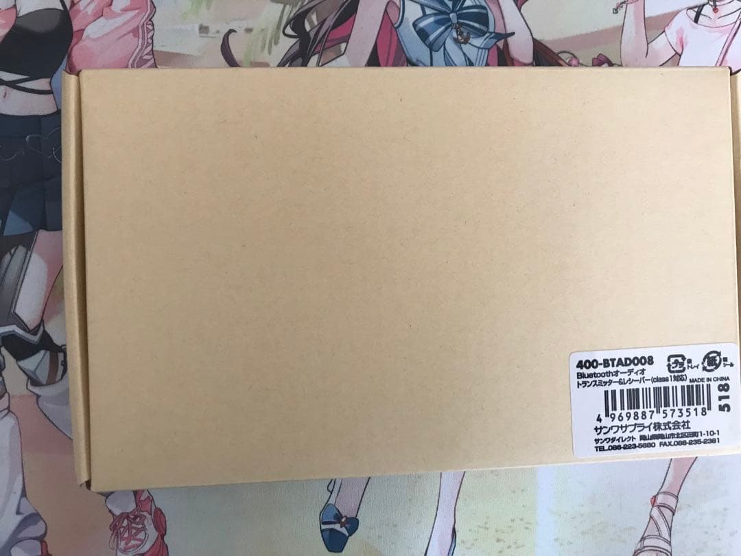 サンワダイレクト Bluetoothオーディオレシーバー 400-BTAD008