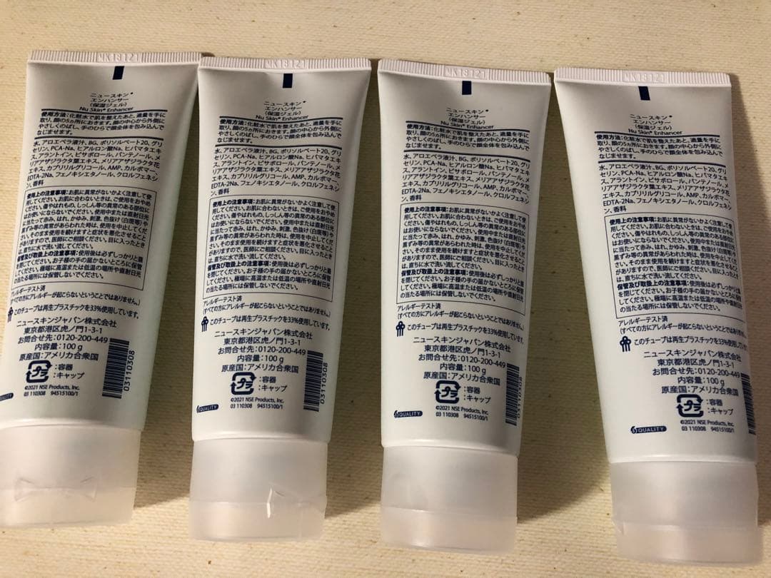 ニュースキン エンハンサー 4本セット 新品未開封