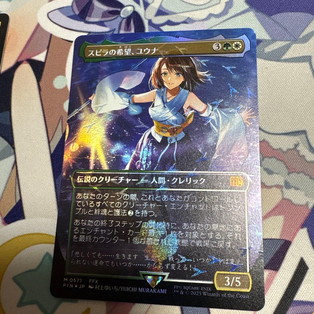 スピラの希望、ユウナ ＆ アバランチのリーダー、バレット 2枚セット