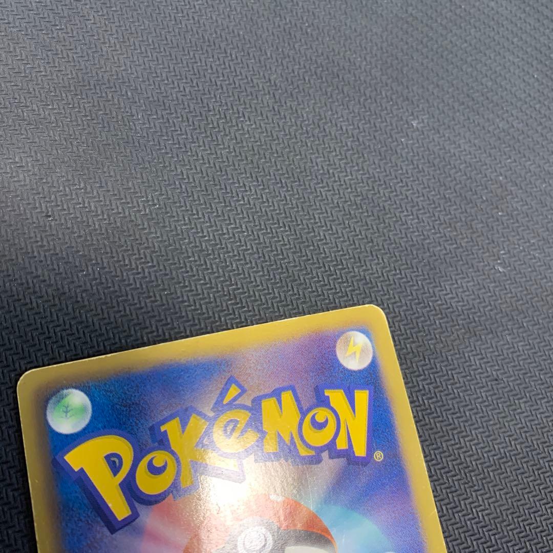 レックウザEX SR BW5 リューノブレード 053/050