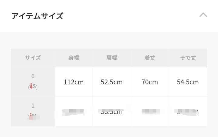 タグ付き新品 emmi コットンカバーオールジャケット