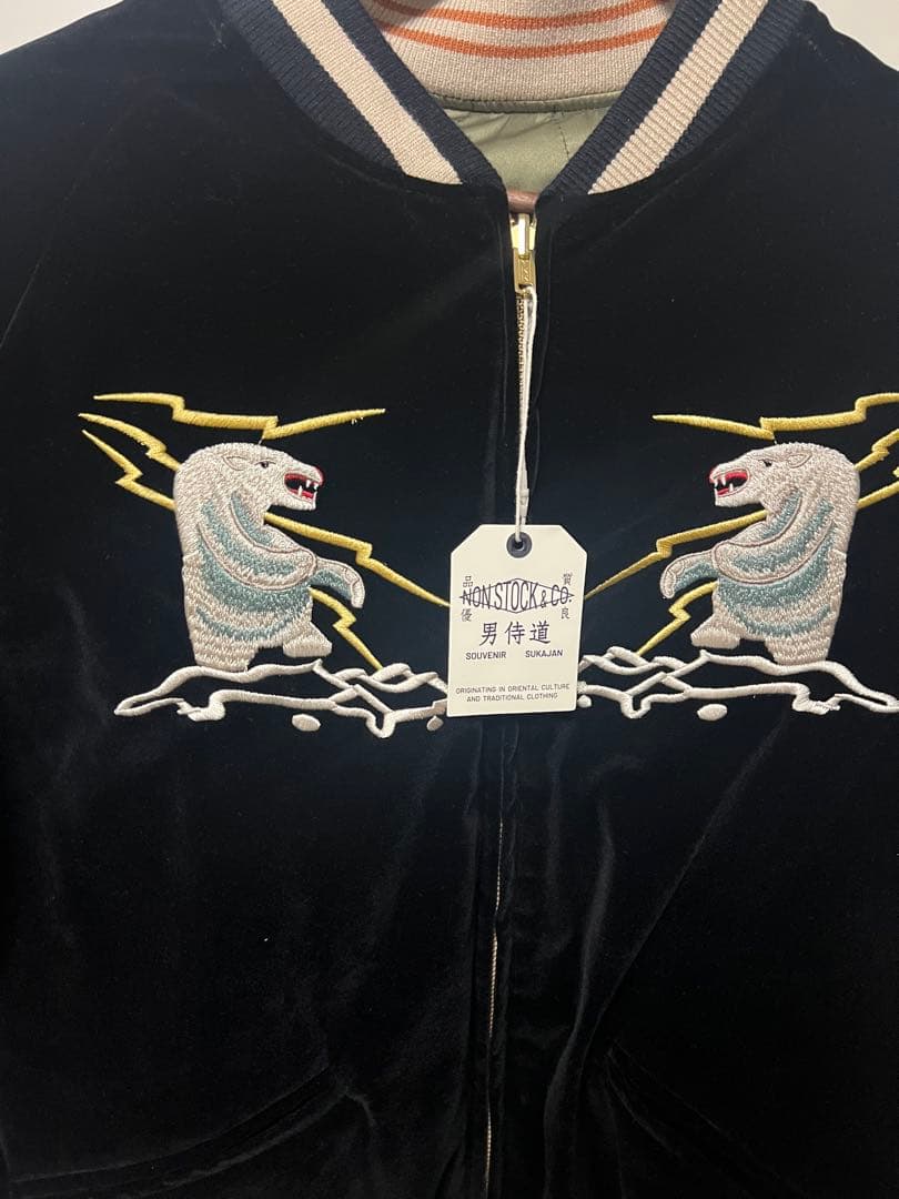 Bronson 1950s リバーシブル スーベニアジャケット Alaska