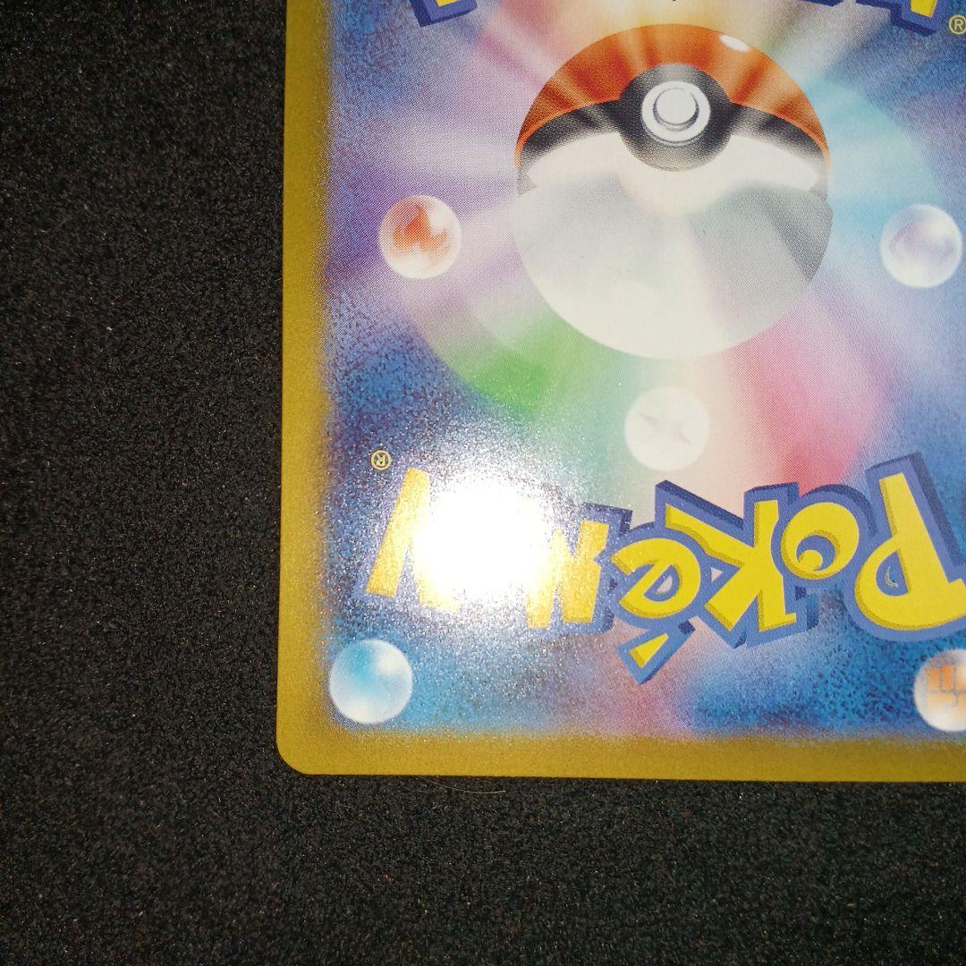 【美品】ボスの指令 カラスバ 760/742 スタートデッキ100