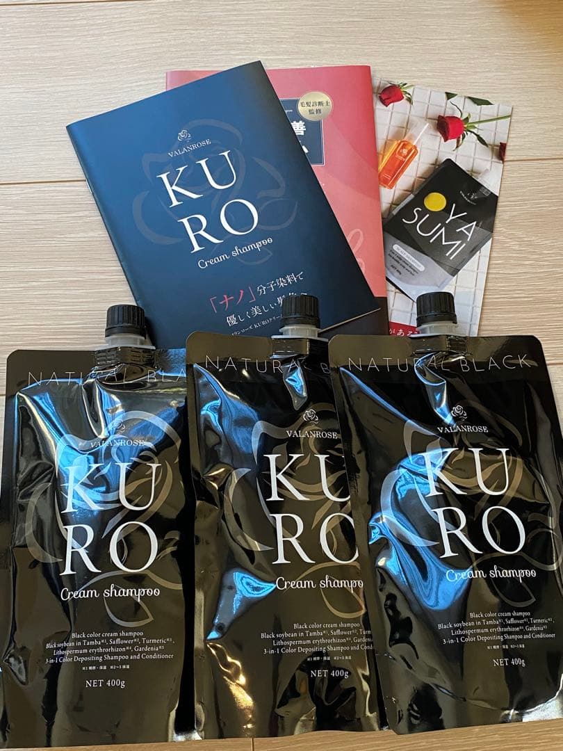 バランローズKURO クリームシャンプー 400g ナチュラルブラック3個セット