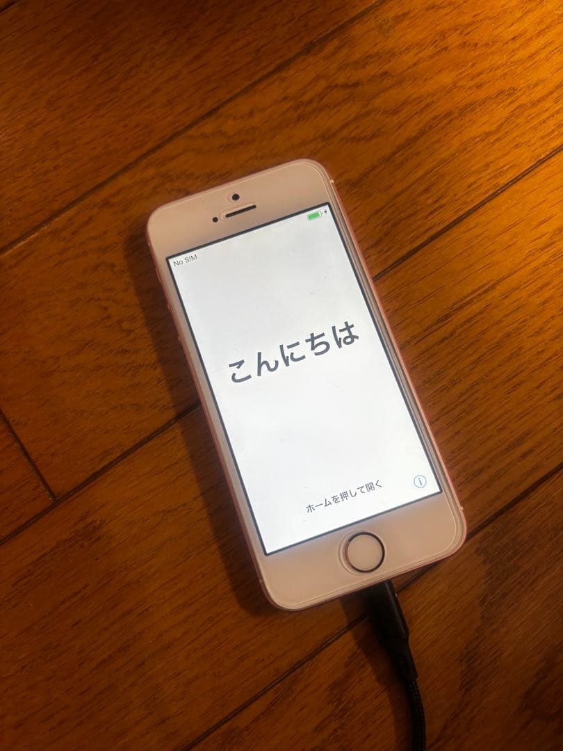 【iFace付】iPhone SE 第1世代 ローズゴールド【バッテリー100】