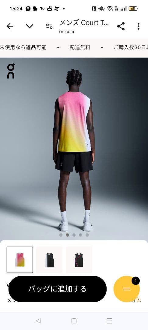 ON メンズ コート タンクトップ ピンクイエロー