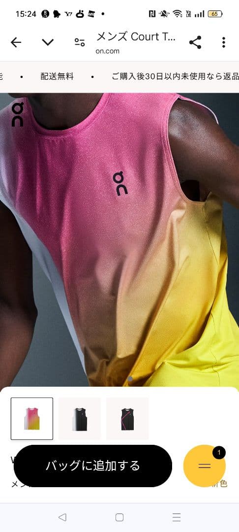 ON メンズ コート タンクトップ ピンクイエロー