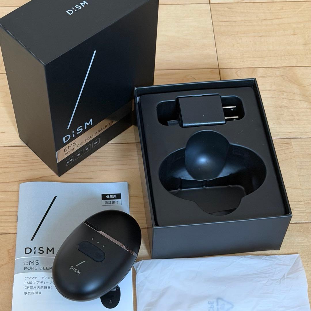 アンファー　DISM EMS 電動 洗顔ブラシ