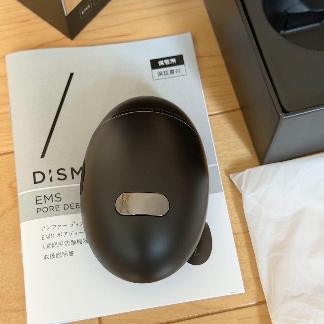 アンファー　DISM EMS 電動 洗顔ブラシ