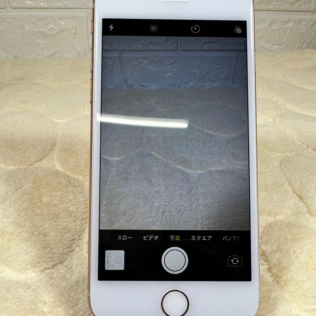 ☺︎【液晶背面美品】iphone8 64G バッテリー100%
