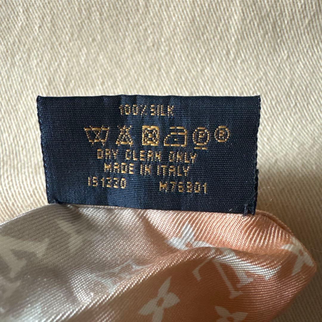 ⭐️美品⭐️ルイヴィトン M76801 シュシュ・モノグラム プール