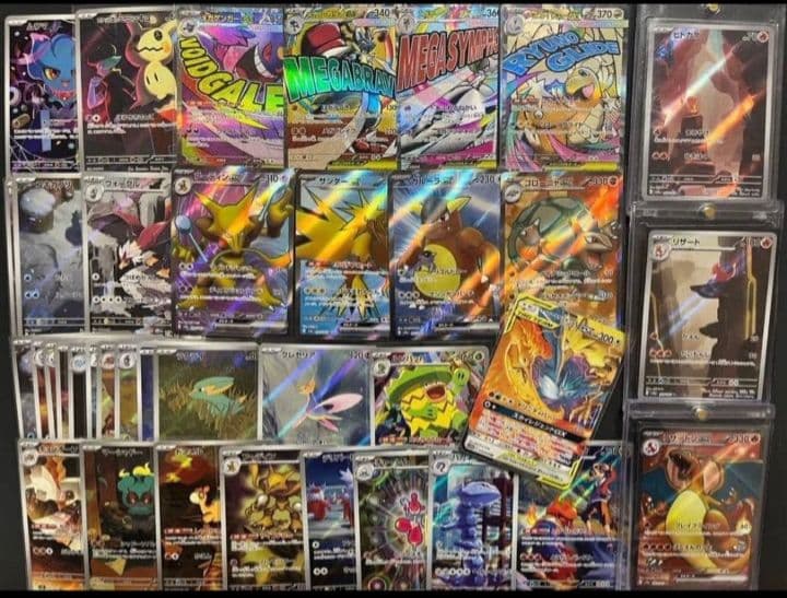 151 AR ヒトカゲ SR リザードン まとめ売り　200枚