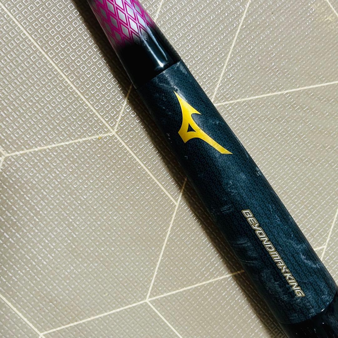 ミズノ ビヨンドマックスキング ミドルバランス 83cm 専用ケース付き