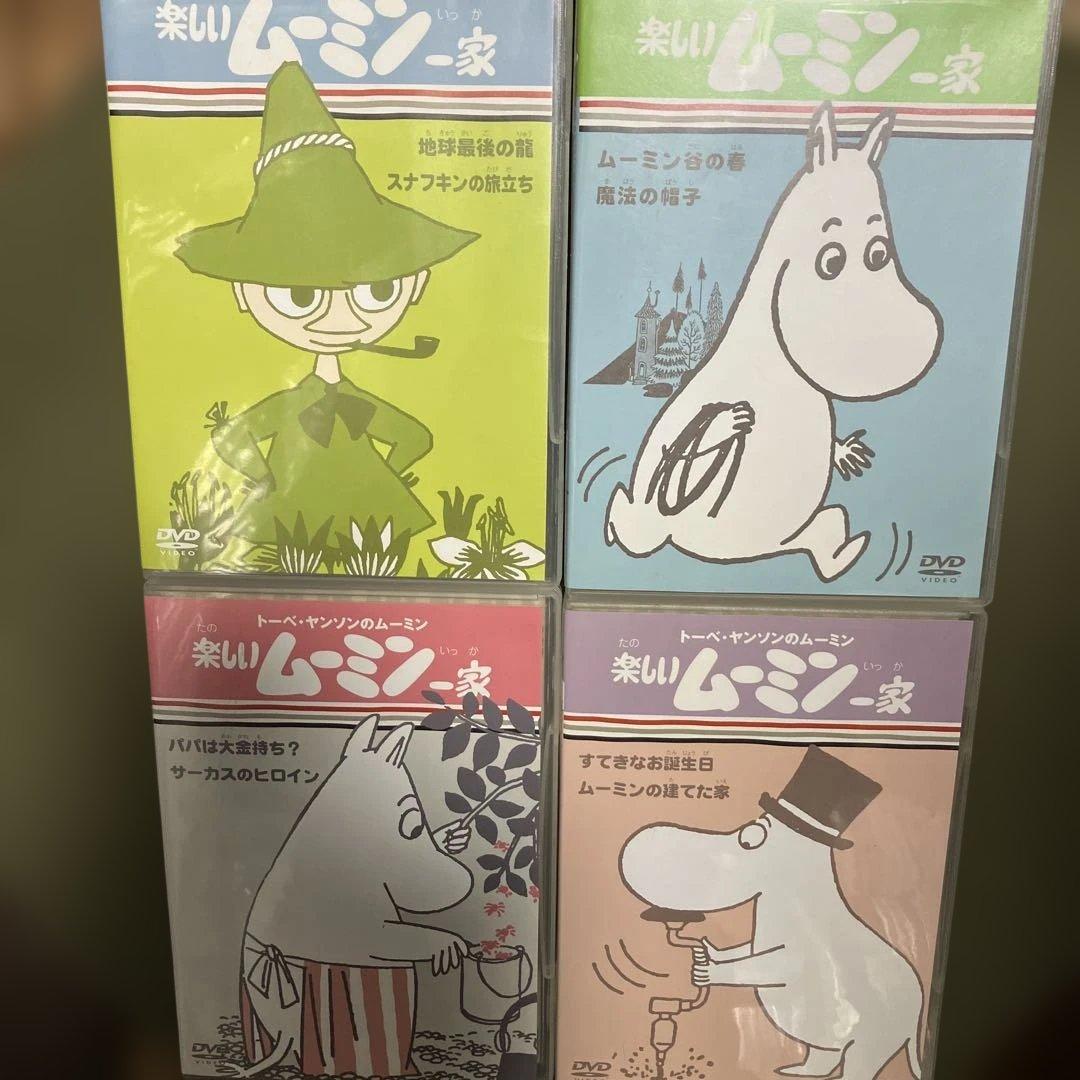 トーベ・ヤンソンのムーミン 楽しいムーミン一家 DVD 7点セット