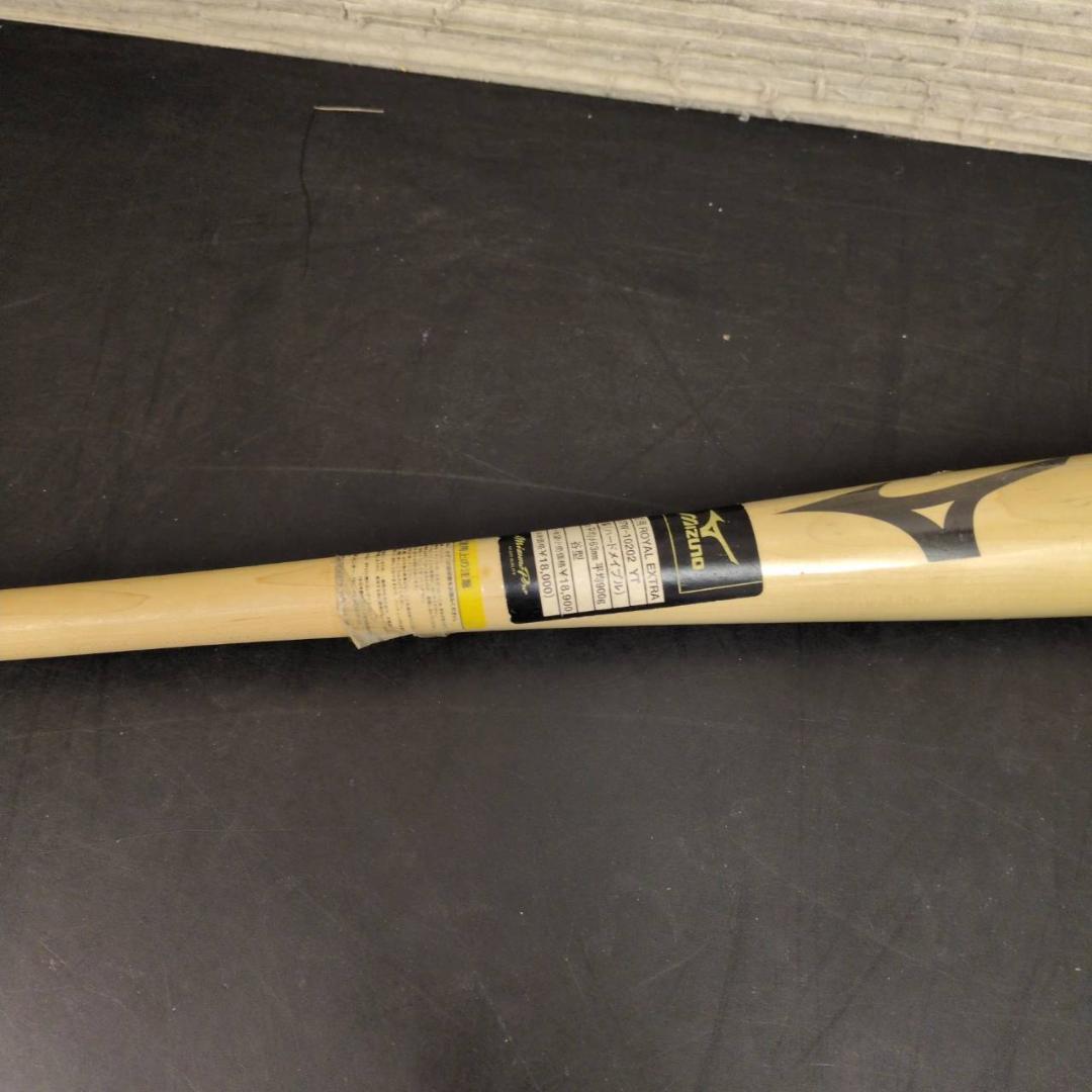 ☆ミズノプロ ロイヤルエクストラ 木製バット 84cm平均900g　谷モデル