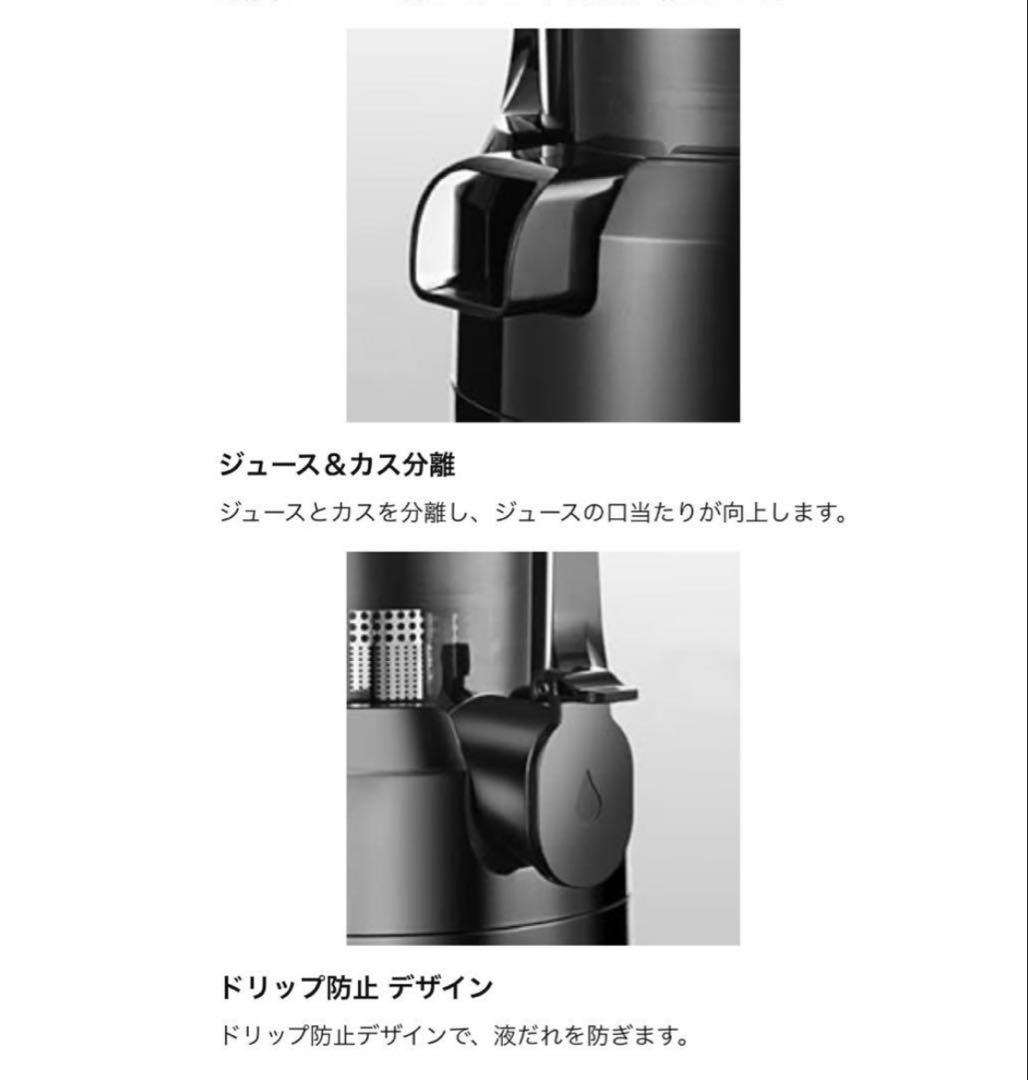 ジューサー10.8cm広い投入口 1L大容量 スロージューサー 細かくカット不要