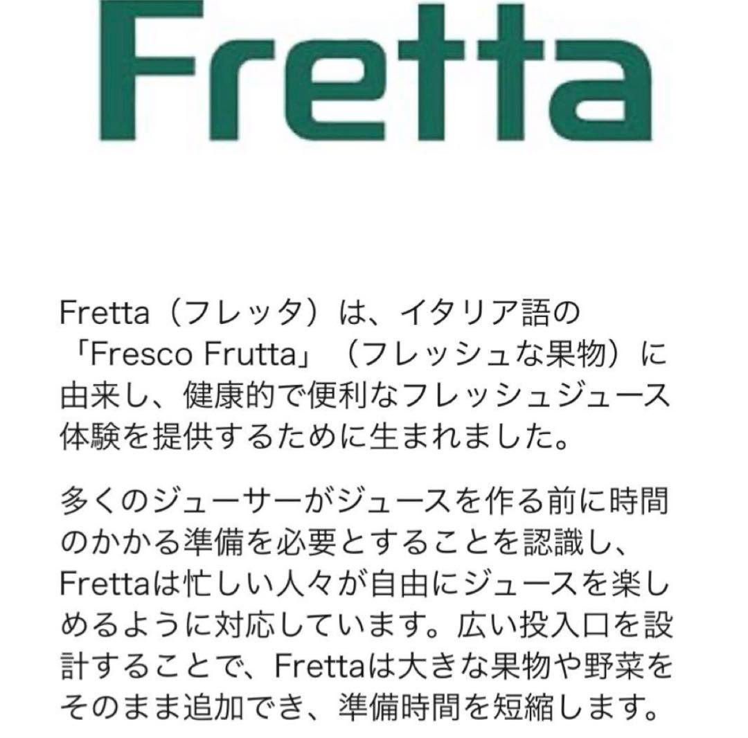 ジューサー10.8cm広い投入口 1L大容量 スロージューサー 細かくカット不要