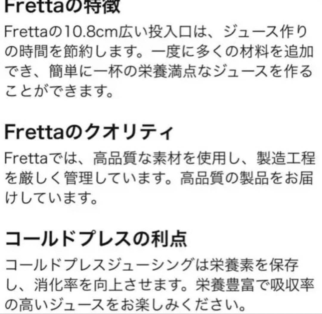 ジューサー10.8cm広い投入口 1L大容量 スロージューサー 細かくカット不要