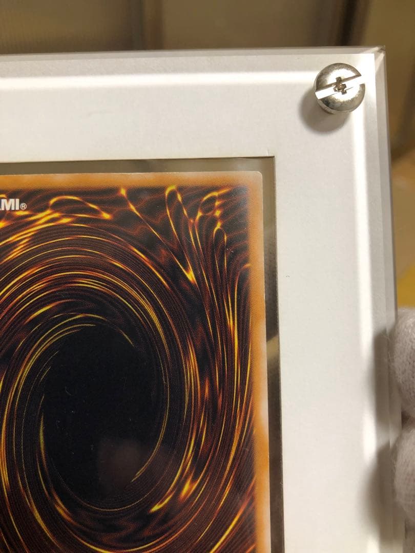 ず*ん様 青眼の白龍 SM-51