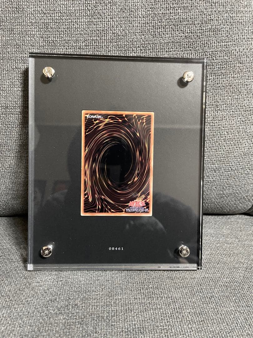 レリブル ARS 青眼の白龍