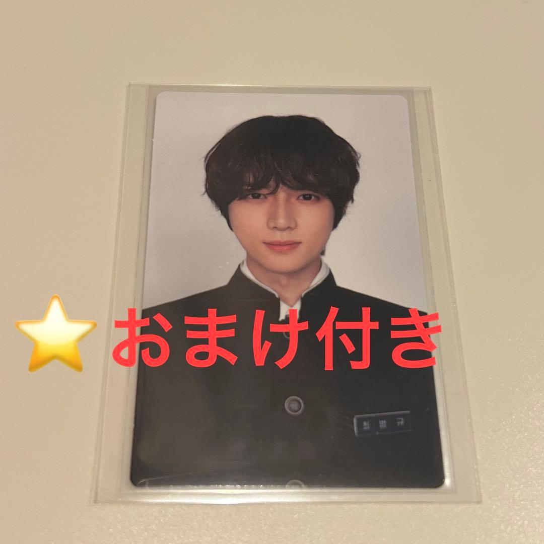 TXT ボムギュ トレカ memories