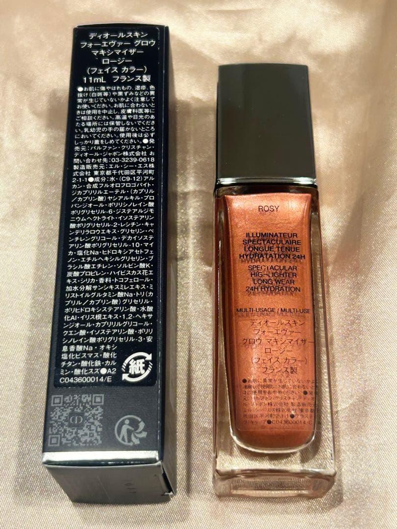 Dior コスメセット サンプル ミラー ショッパー付き 新品未使用