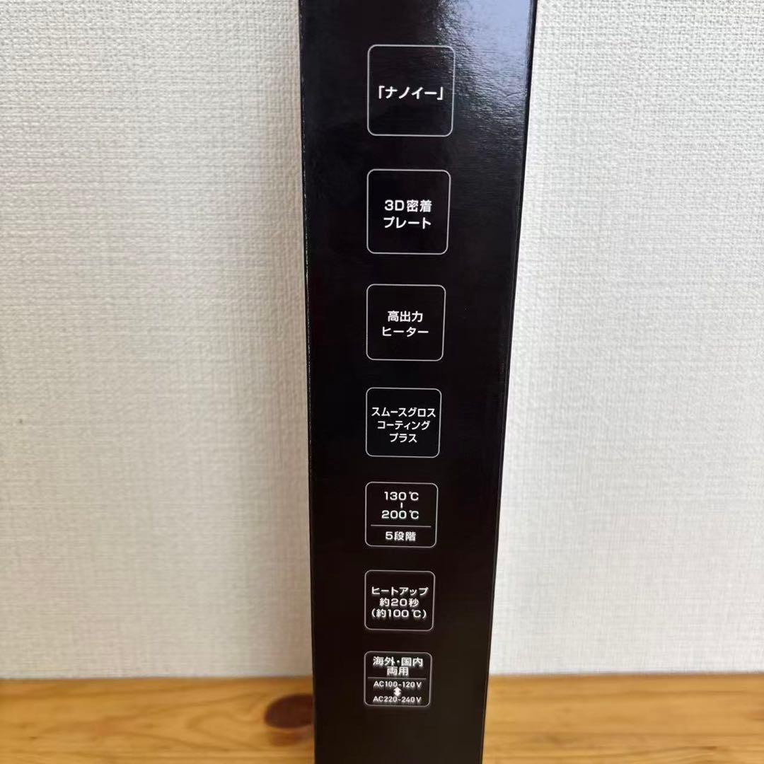 パナソニック ヘアーアイロン 白 EH-HS0J-W