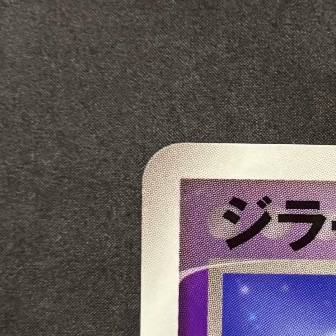ポケカ　ジラーチ　プロモ　コロコロコミック