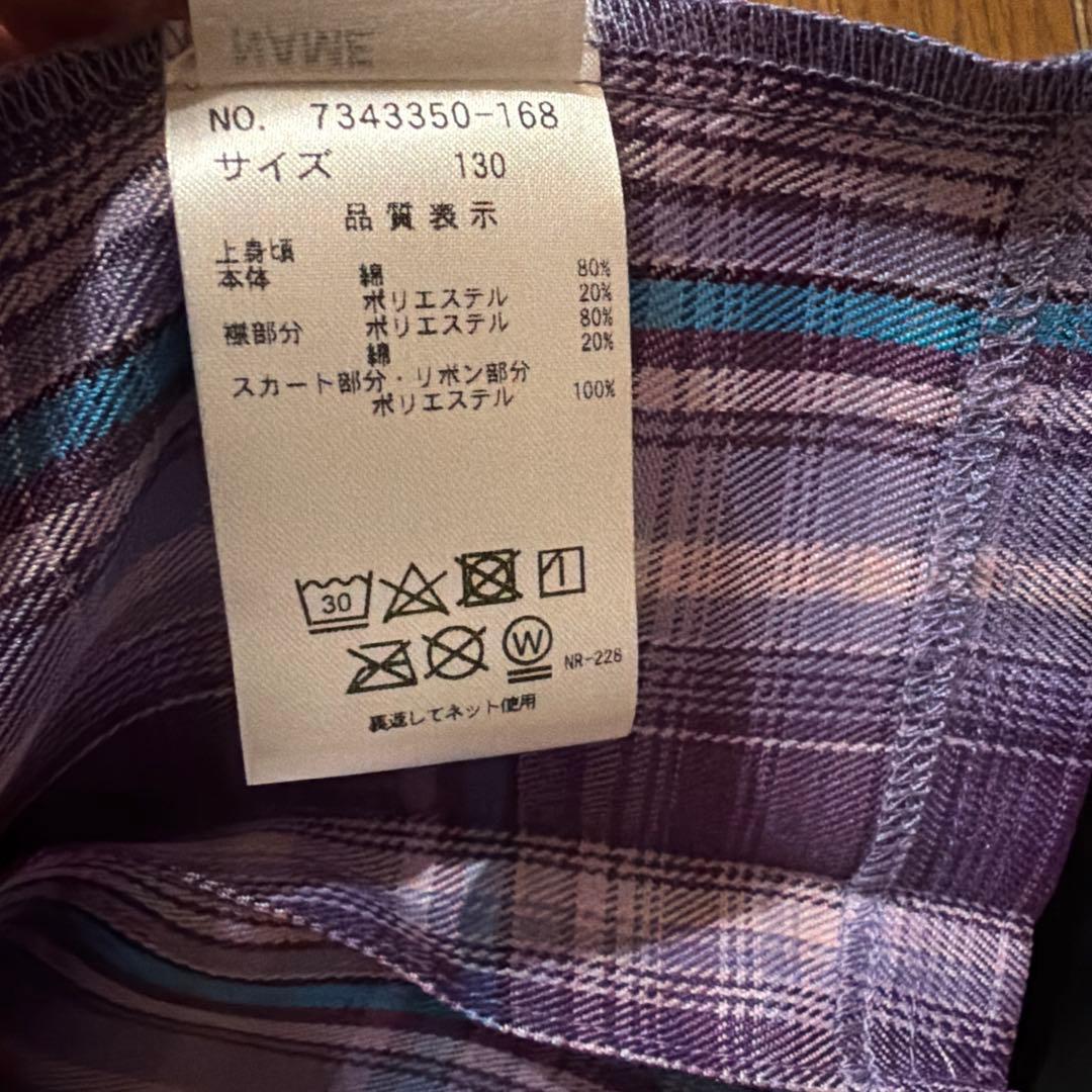 完売　美品　アナスイミニ　クロミ　ドッキングワンピース サンリオ　130