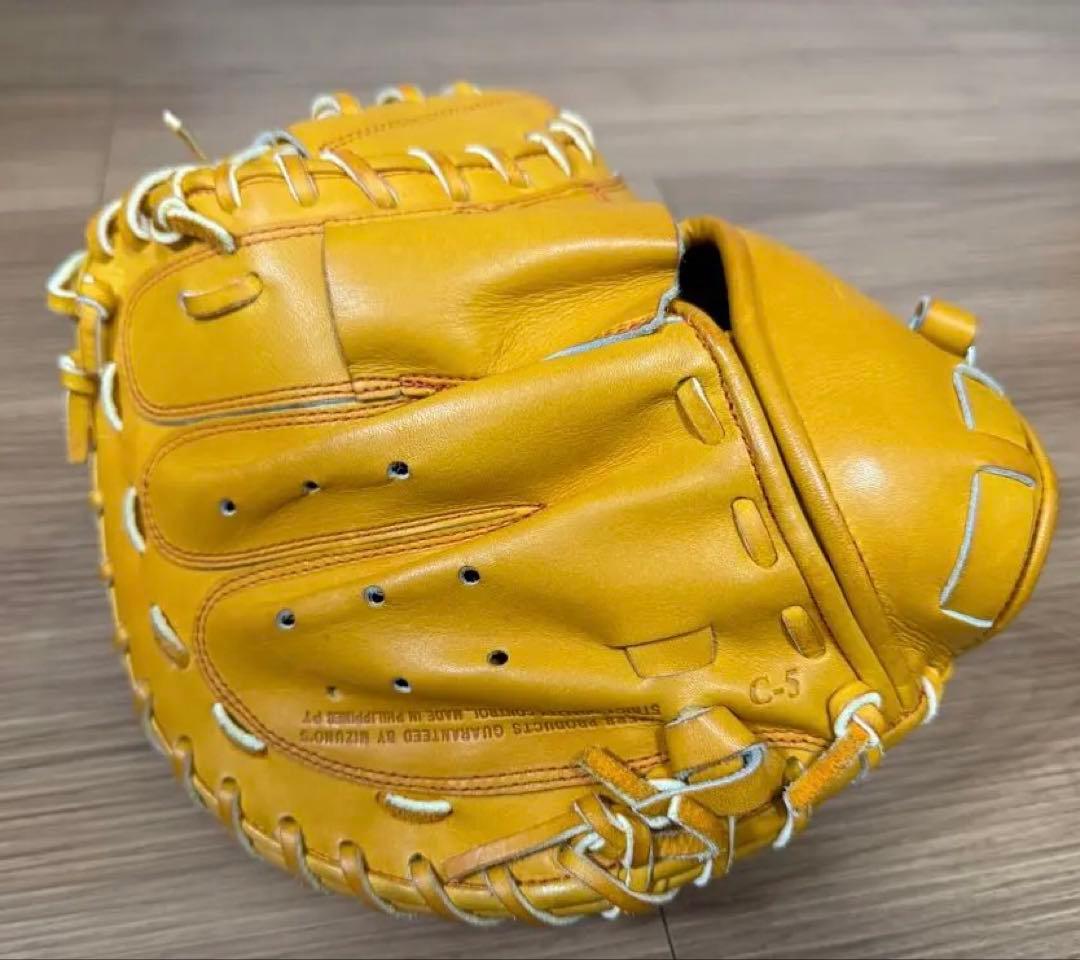 ミズノ グローバルエリート キャッチャーミット軟式 C-5 イエロー 袋付き